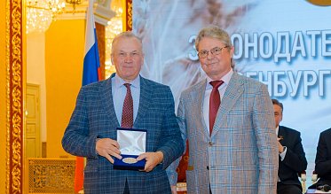История про законы и про оренбуржцев (часть 6)